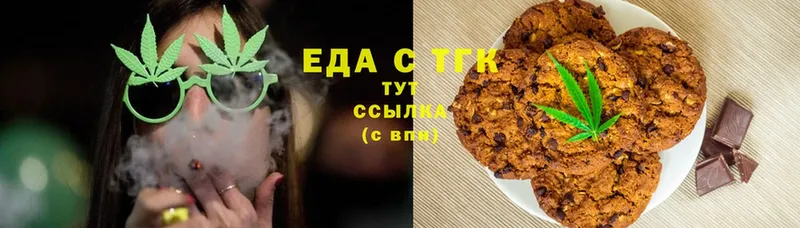 Еда ТГК марихуана  mega ССЫЛКА  Балаково 